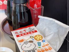 -鼎泰丰(渔阳店)
