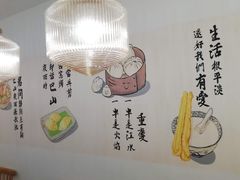 -正南齐北·老街糯米团(洪崖洞店)