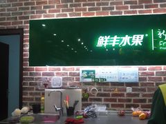 -鲜丰水果(九洲新世界花苑店)