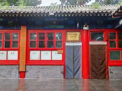 -中卫御苑福膳·养生局(圆明园店)
