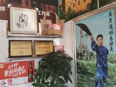 -关氏饮食店