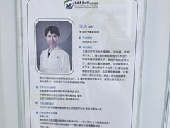 -中国农业大学动物医院