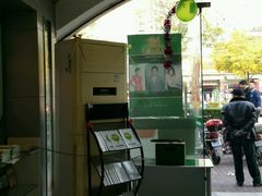 -上膳源有机蔬菜(三泉路店)