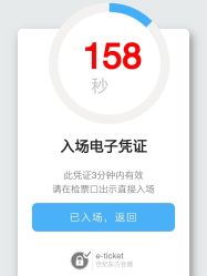 -深圳香格里拉大酒店·宴会厅
