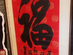 -ONE FULL 古董港式海鲜火锅