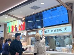 -小满手工粉(北京富力广场店)