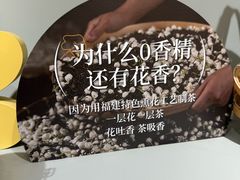 -苏小糖(鼓浪屿三丘田花园店)