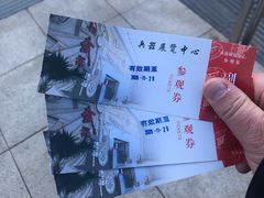 -中国北方国际射击场