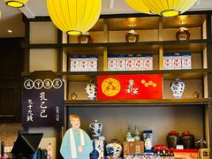 -香园茶社·金陵小灶(老门东店)