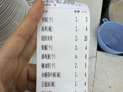 -老磁器口豆汁店(马家堡店)