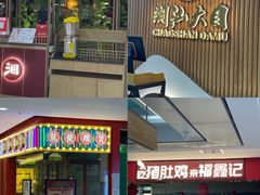 -茂业百货(东门店)