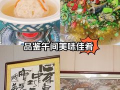 -楚鱼王·河鲜·湖北菜(华农店)