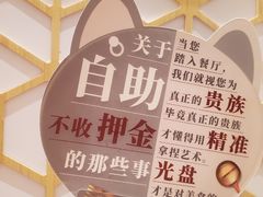 -德川家日本料理(顺义华联店)