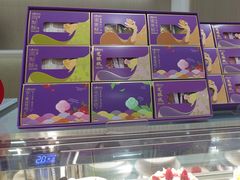 -GANSO元祖食品(西安含光路店)