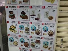 -珍妮曲奇聪明小熊(上环店)