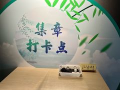 -大连金州博物馆