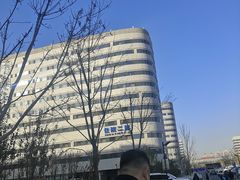 -首都医科大学附属北京天坛医院