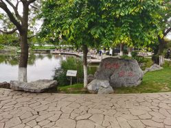 -玄武湖景区-情侣园游乐场