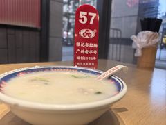 -银记肠粉店(广钢店)