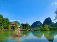 -靖西鹅泉风景区