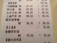 -福慧慈缘素食餐厅(王府井店)
