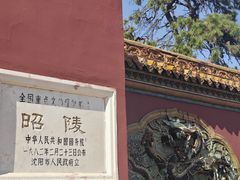 -北陵公园
