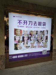 -紫洁俪方（北京）医疗美容