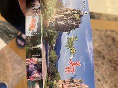-阿依河景区
