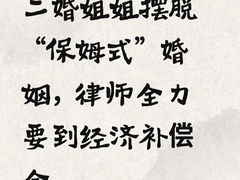 -君申律师事务所