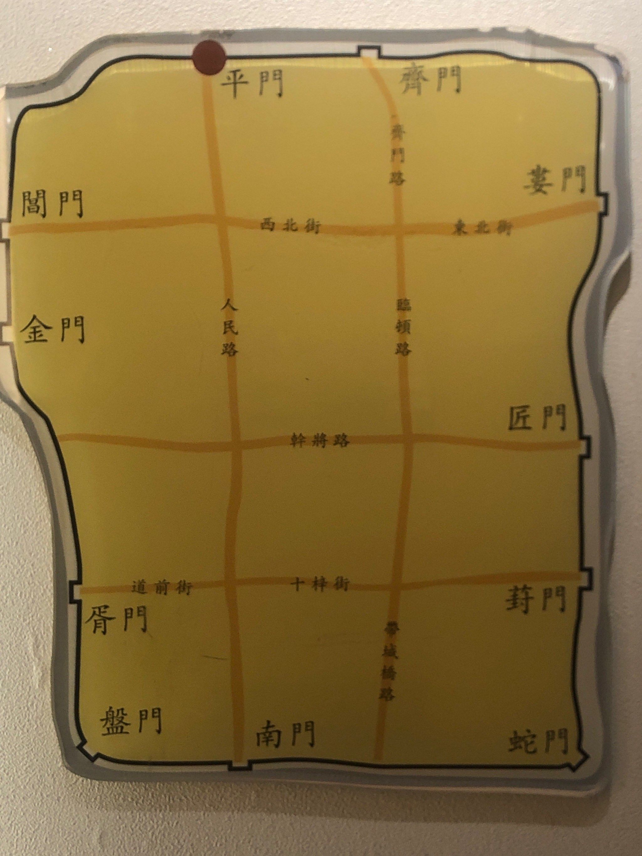 古苏州城门