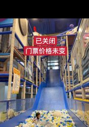 -meland亲子乐园•派对•研学(苏州悠方购物中心店)