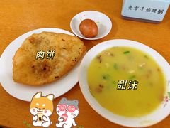 -老方子馅饼粥(台东店)