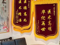-深圳安仁堂中医·推拿按摩·肩颈调理