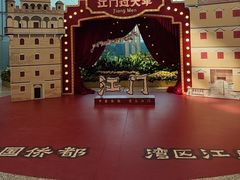 -广州白云国际机场-T1航站楼