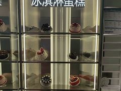 -DQ·蛋糕·冰淇淋(河东万达店)