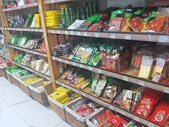 -锅圈食汇火锅烧烤食材超市(枫林三路店)