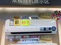 -苏宁易购(Suning Pro北京回龙观店)