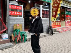 -正宗刘记不翻汤(和园店)