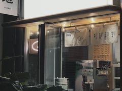 门面-SAANCI山池咖啡(海上世界文化艺术中心店)