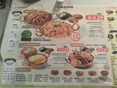 -黄记煌三汁焖锅(华发商都店)
