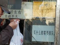 -小李烧鸡(西北角总店)