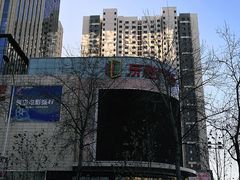 -港悦广场