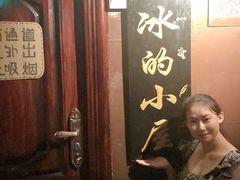 -大冰的小屋