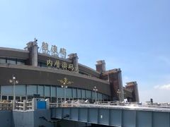 -鼓浪屿内厝澳码头(轮渡站)