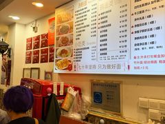 -竹园竹升面(西关总店)