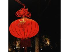 -鸡鸣山公园