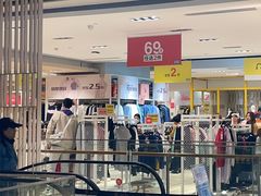 -BIGOFFS 超级折扣(仁恒伊势丹店)