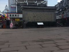 -屯溪老街
