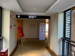 -苏州太湖国际会议中心