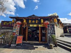 -金必轩(青岩店)